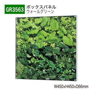 yK㗝XzBELK GreenMode xN O[[h GR3563 EH[O[ 450×450×66 ^BOX  AN pl t[ z  t Ђ| ėp g₷   tFC