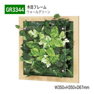 yK㗝XzBELK GreenMode xN O[[h GR3344 EH[O[ 350×350×67  AN pl t[ ؖ  z  t Ђ| ėp g₷   tF