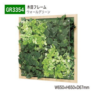 yK㗝XzBELK GreenMode xN O[[h GR3354 EH[O[ 650×650×67  AN pl t[ ؖ  z  t Ђ| ėp g₷   tF