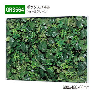 yK㗝XzBELK GreenMode xN O[[h GR3564 EH[O[ 600×450×66 ^BOX  AN pl t[ z  t Ђ| ėp g₷   tFC