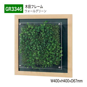 yK㗝XzBELK GreenMode xN O[[h GR3346 EH[O[ 400×400×67  AN pl t[ ؖ  z  t Ђ| ėp g₷   tF