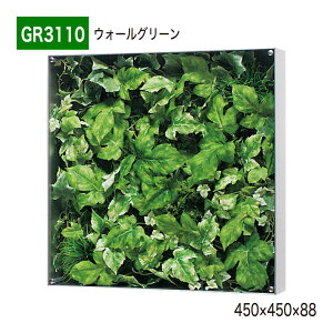 yK㗝XzBELK GreenMode xN O[[h GR3110 EH[O[ 450×450×88 {bNXpl  pl t[ z  t Ђ| ėp g₷   tFC