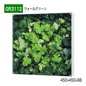 yK㗝XzBELK GreenMode xN O[[h GR3112 EH[O[ 450×450×88 {bNXpl  pl t[ z  t Ђ| ėp g₷   tFC