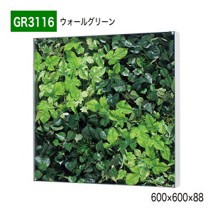 yK㗝XzBELK GreenMode xN O[[h GR3116 EH[O[ 600×600×88 {bNXpl  pl t[ z  t Ђ| ėp g₷   tFC