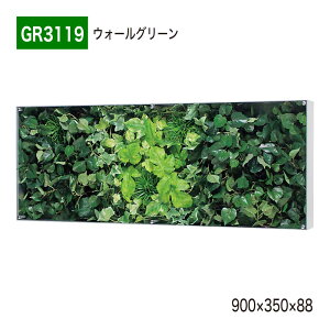 yK㗝XzBELK GreenMode xN O[[h GR3119 EH[O[ 900×350×88 {bNXpl  pl t[ z  t Ђ| ėp g₷   tFC