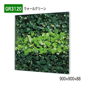 yK㗝XzBELK GreenMode xN O[[h GR3120 EH[O[ 900×900×88 {bNXpl  pl t[ z  t Ђ| ėp g₷   tFC