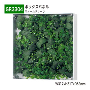 yK㗝XzBELK GreenMode xN O[[h GR3304 EH[O[ 317×317×62 ^BOX  AN pl t[ z  t Ђ| ėp g₷   tFC