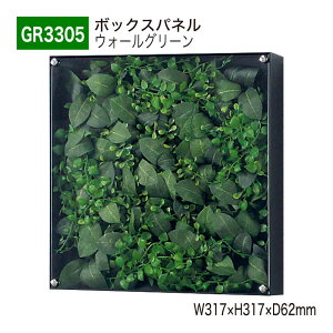 yK㗝XzBELK GreenMode xN O[[h GR3305 EH[O[ 317×317×62 ^BOX  AN pl t[ z  t Ђ| ėp g₷   tFC