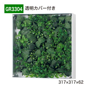 �y���K�㗝�X�z BELK GreenMode �x���N �O���[�����[�h �E�H�[���O���[�� �t�F�C�N�O���[�� BOX�t���[�� �l�H�ϗt�A�� ���� GR3304 ������ �A�N���� �p�l�� �t���[�� �z�� �� ���t�� �Ђ��|�� 317×317