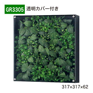 �y���K�㗝�X�z BELK GreenMode �x���N �O���[�����[�h �E�H�[���O���[�� �t�F�C�N�O���[�� BOX�t���[�� �l�H�ϗt�A�� ���� GR3305 ������ �A�N���� �p�l�� �t���[�� �z�� �� ���t�� �Ђ��|�� 317×317