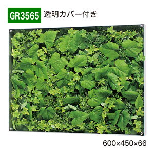 �y���K�㗝�X�z BELK GreenMode �x���N �O���[�����[�h �E�H�[���O���[�� �t�F�C�N�O���[�� BOX�t���[�� �l�H�ϗt�A�� ���� GR3565 ������ �A�N���� �p�l�� �t���[�� �z�� �� ���t�� �Ђ��|�� 600×450