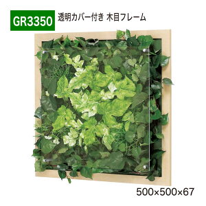 �y���K�㗝�X�z BELK GreenMode �x���N �O���[�����[�h �E�H�[���O���[�� �t�F�C�N�O���[�� �ؖڃt���[�� �l�H�ϗt�A�� ���� GR3350 ������ �A�N���� �p�l�� �t���[�� �z�� �� ���t�� �Ђ��|�� 500×