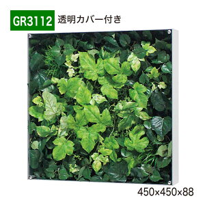 �y���K�㗝�X�z BELK GreenMode �x���N �O���[�����[�h �E�H�[���O���[�� �t�F�C�N�O���[�� BOX�t���[�� �l�H�ϗt�A�� ���� GR3112 ������ �A�N���� �p�l�� �t���[�� �z�� �� ���t�� �Ђ��|�� 450×450
