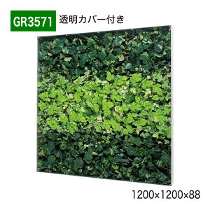 �y���K�㗝�X�z BELK GreenMode �x���N �O���[�����[�h �E�H�[���O���[�� �t�F�C�N�O���[�� BOX�t���[�� �l�H�ϗt�A�� ���� GR3571 ������ �A�N���� �p�l�� �t���[�� �z�� �� ���t�� �Ђ��|�� 1200×12