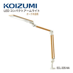 yK㗝XzKOIZUMI RCY~t@jebN fXNCg LEDRpNg A[Cg I[Nؖڕ EHibgؖڕ ECL-335-NA ECL-336-WT