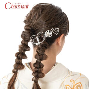  l U Zbg Us wAANZT[ a ANZT[ N Vo[ C S[h w Ǝ  ܎O  uC_ I a m uh Charmant