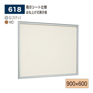 yK㗝XzBELK almode(A[h) xN ǖʌf(fV[gdl) 618 900×600 TCY ͂ˏグf VlR f Ǝ{ WXy[X ē{[h p