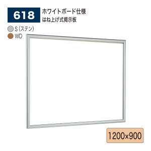 yK㗝XzBELK almode(A[h) xN ǖʌf(zCg{[hdl) 618 1200×900 TCY ͂ˏグf VlR f Ǝ{ WXy[X ē{[h p