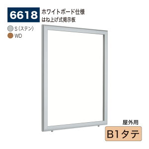 yK㗝XzBELK almode(A[h) xN ǖʌf(zCg{[hdl) 6618 B1^e TCYΉ ͂ˏグf vbVbNW ^W Cxgē{[h Op