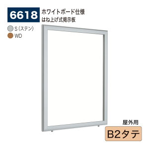 yK㗝XzBELK almode(A[h) xN ǖʌf(zCg{[hdl) 6618 B2^e TCYΉ ͂ˏグf vbVbNW ^W Cxgē{[h Op