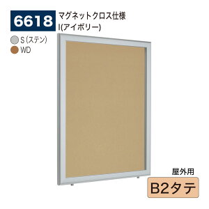 yK㗝XzBELK almode(A[h) xN ǖʌf(}OlbgNXdl) 6618 B2^e TCYΉ ͂ˏグf vbVbNW ^W Cxgē{[h Op