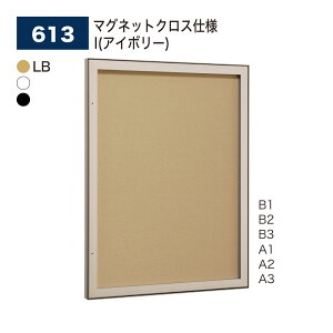 yK㗝XzBELK almode(A[h) xN ǖʌf 613 }OlbgNXdl I(AC{[) sbN@\ NNJ Cxg Îē p