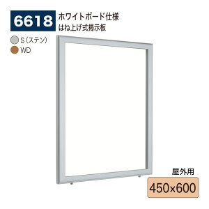 yK㗝XzBELK almode(A[h) xN ǖʌf(zCg{[hdl) 6618 450×600 TCYΉ ͂ˏグf vbVbNW ^W Cxgē{[h Op