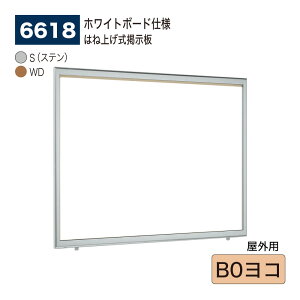 yK㗝XzBELK almode(A[h) xN ǖʌf(zCg{[hdl) 6618 B0R TCYΉ ͂ˏグf vbVbNW ^W Cxgē{[h Op