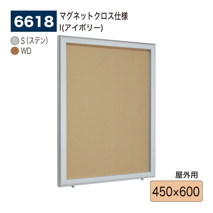 楽天市場】【正規代理店】BELK almode(アルモード) ベルク 壁面掲示板 