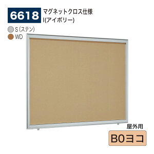 yK㗝XzBELK almode(A[h) xN ǖʌf(}OlbgNXdl) 6618 B0R TCYΉ ͂ˏグf vbVbNW ^W Cxgē{[h Op