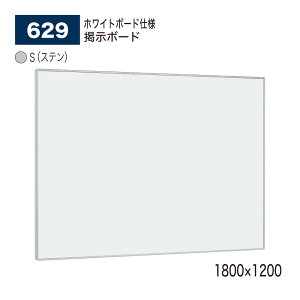 yK㗝XzBELK almode(A[h) xN f{[h(zCg{[hdl) 629 S(Xe) 1800×1200 TCY sibvf bZ[W{[h { WXy[X ē{[h p