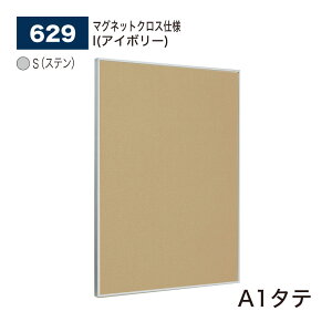 yK㗝XzBELK almode(A[h) xN f{[h(}OlbgNXdl) 629 S(Xe) A1^e TCY sibvf bZ[W{[h { WXy[X ē{[h p