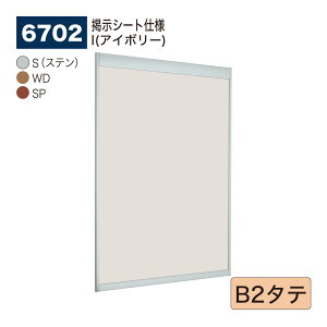 yK㗝XzBELK almode(A[h) xN f{[h(fV[gdl) 6702 B2^e TCY I[vt[\ sibvf bZ[W{[h { WXy[X ē{[h 