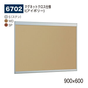 yK㗝XzBELK almode(A[h) xN f{[h(}OlbgNXdl) 6702 900×600 TCY I[vt[\ sibvf bZ[W{[h { WXy[X ē{