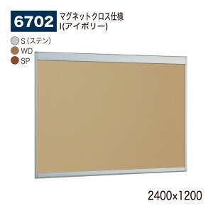 yK㗝XzBELK almode(A[h) xN f{[h(}OlbgNXdl) 6702 2400×1200 TCY I[vt[\ sibvf bZ[W{[h { WXy[X ē{