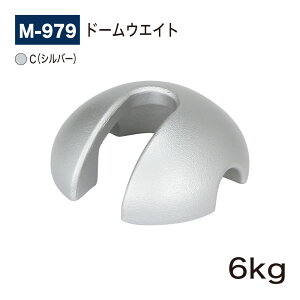yK㗝XzBELK almode(A[h) xN M-979 C(Vo[) M-981 K(ubN) h[EGCg d  d 6K (6kg) 200×H82mm S X^hŔ C[[Ɏt ]|h~