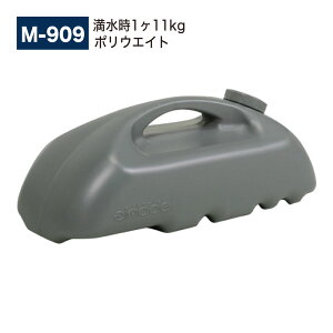 yK㗝XzBELK almode(A[h) xN M-909 |EGCg11K   1 11kg |X^[X^h2374 2373 X^hŔ ]|h~p