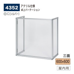 yK㗝XzBELK almode(A[h) xN p[e[V 4352 C(Vo[) 600×600 AN p[eBV  Ri΍ 򖗖h~ Oʎ^ p