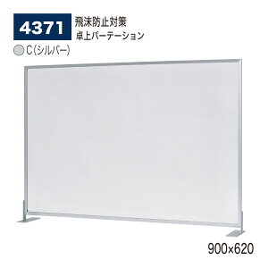 yK㗝XzBELK almode(A[h) xN p[e[V 4371 C(Vo[) 900×620 AN p[eBV kXy[X w  Ri΍ 򖗖h~ p