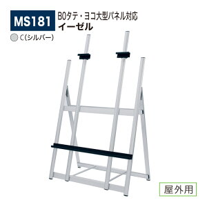 yK㗝XzBELK almode(A[h) xN C[[ MS181 C(Vo[) ܂肽ݎ A~o ^ X ʐ Ŕ Op