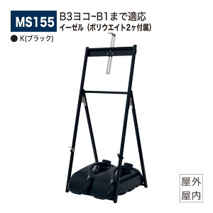 yK㗝XzBELK almode(A[h) xN C[[ MS155 K(ubN) ܂肽ݎ ȈՃA~C[[ X^_[h |EGCg(M-982 ubN) 11K 2t HX X Xi|X^[