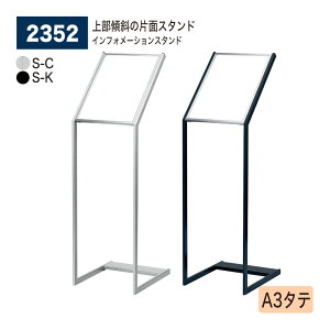 yK㗝XzBELK almode(A[h) xN CtH[VX^h 2352 A3^e S-C S-K Vo[ ubN XChZbg g ЖʃTCp tAŔ ē\ W p