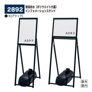 �y���K�㗝�X�z BELK �x���N �C���t�H���[�V�����X�^���h A3 ���O ���� ���p K(�u���b�N) �|���E�G�C�g (M-982 �u���b�N)11K 1���t�� �܂肽���ݎ� �ȈՖh���d�l �c�ƈē� �U�����m ����̒��ӕ\��