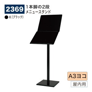 yK㗝XzBELK almode(A[h) xN j[X^h 1{r2ij[ 2369 K(ubN) A3R 芴Q ʓIȑi AWX^[t p