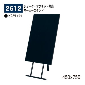 yK㗝XzBELK almode(A[h) xN plpX^h 2612 K(ubN) 450×750 }[J[X^h }OlbgΉ Жʃ}[J[X^h ܂肽ݎ `[Ng܂ p