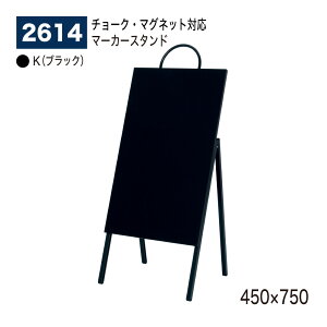 �y���K�㗝�X�zBELK almode(�A�����[�h) �x���N �p�l���p�X�^���h 2614 K(�u���b�N) �Жʃ}�[�J�[�X�^���h �}�O�l�b�g�Ή� �`���[�N���g���܂� �u�����h�V���b�v ���X�g���� �z�e���ɂ������� 450