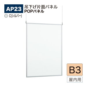 yK㗝XzBELK almode(A[h) xN POPpl AP23 C(Vo[) B3TCY POPt[ pl ݂艺 A~o p