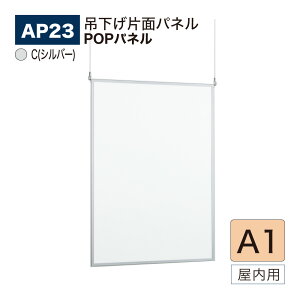 yK㗝XzBELK almode(A[h) xN POPpl AP23 C(Vo[) A1TCY POPt[ pl ݂艺 A~o p