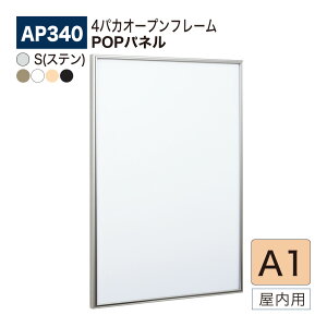 yK㗝XzBELK almode(A[h) xN POPpl AP340 A1TCY POPt[ pl A~o p