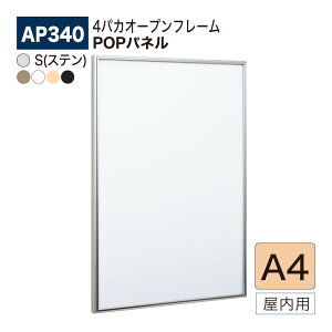yK㗝XzBELK almode(A[h) xN POPpl AP340 A4TCY POPt[ pl A~o p